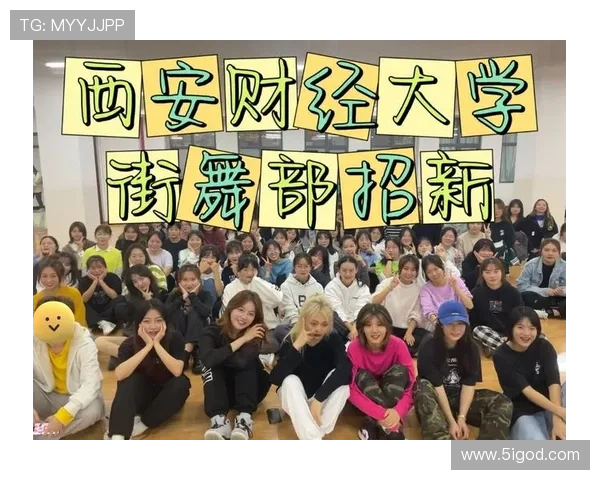 西安街舞队的防反革新探索与实践：舞动新时代的竞技魅力与策略