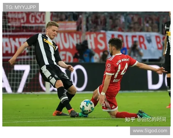 门兴格拉德巴赫对阵拜仁慕尼黑比赛前瞻及胜负预测分析